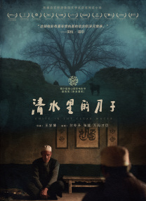 锕锕锕锕锕www湿透了